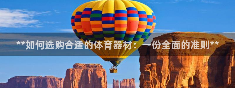 极悦平台登录7.0.2.4手机版下载安卓：**如何选