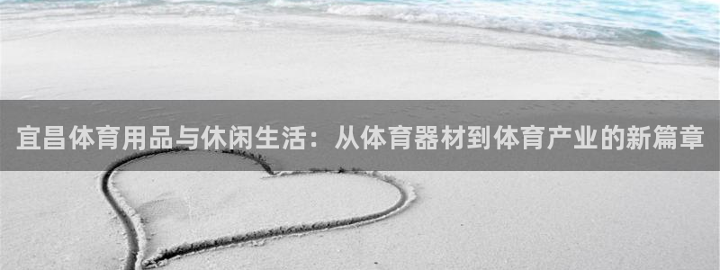 极悦官网首页登录入口下载