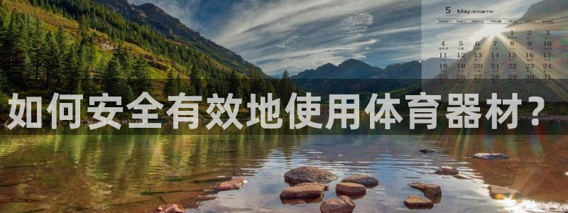 极悦平台注册登录入口在哪